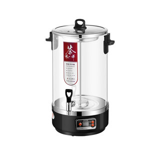 煮茶器全自动蒸汽大容量商用智能泡茶桶开水机电热烧水保温蒸茶桶