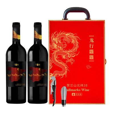 贺兰山贺兰山葡萄酒中秋红酒礼盒