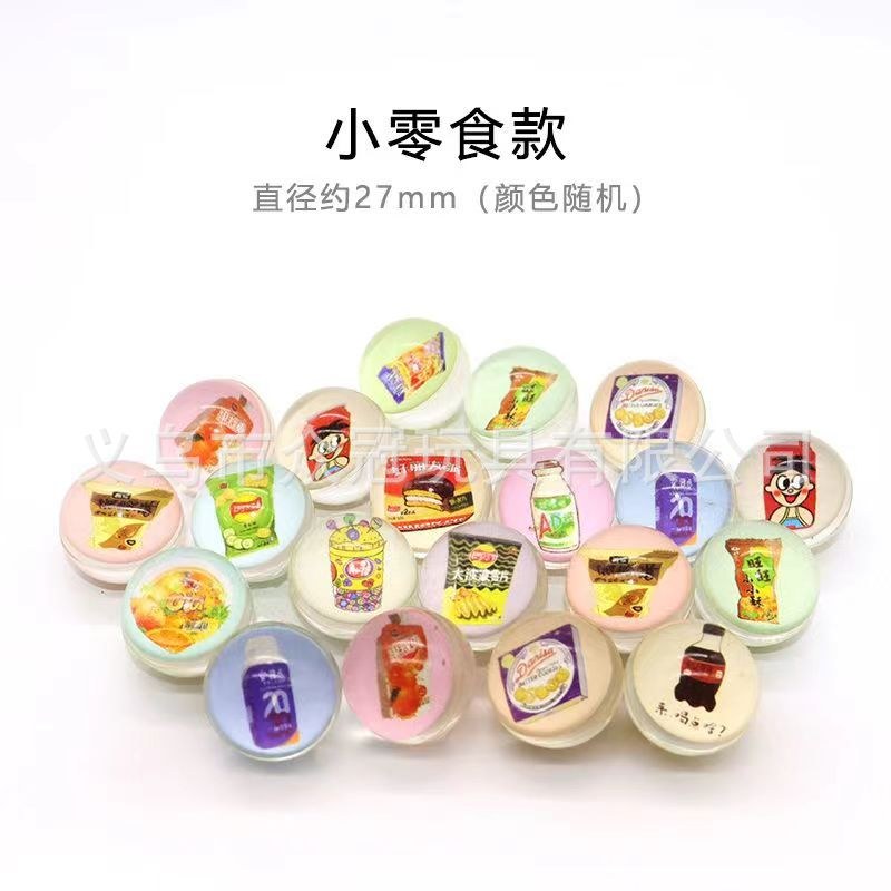 30号纸卡高弹力球扭蛋小学生机幼儿园奖品猫咪球儿童玩具玩具