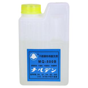 渡边不锈钢特殊酸洗剂MQ-500B焊缝焊道黑斑处理清洗钝化膏 洗钢水