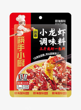 海底捞320g*3袋扇贝小龙虾调料