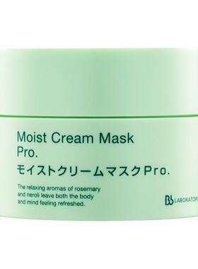 自用10多瓶~日本复活草面膜
