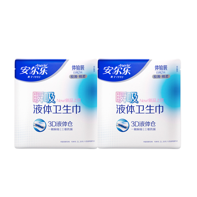 安尔乐卫生巾液体日用245瞬吸
