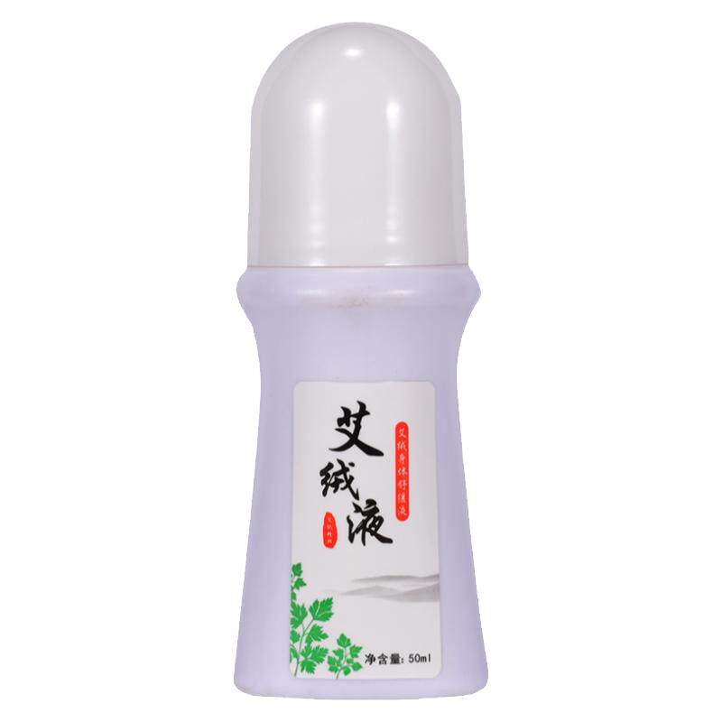 艾妍方艾绒液颈肩腰腿全身关节疼
