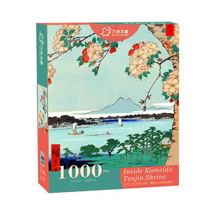六米大象拼图世界名画系列 浮世绘系列1000片 潮玩解压 艺术装饰