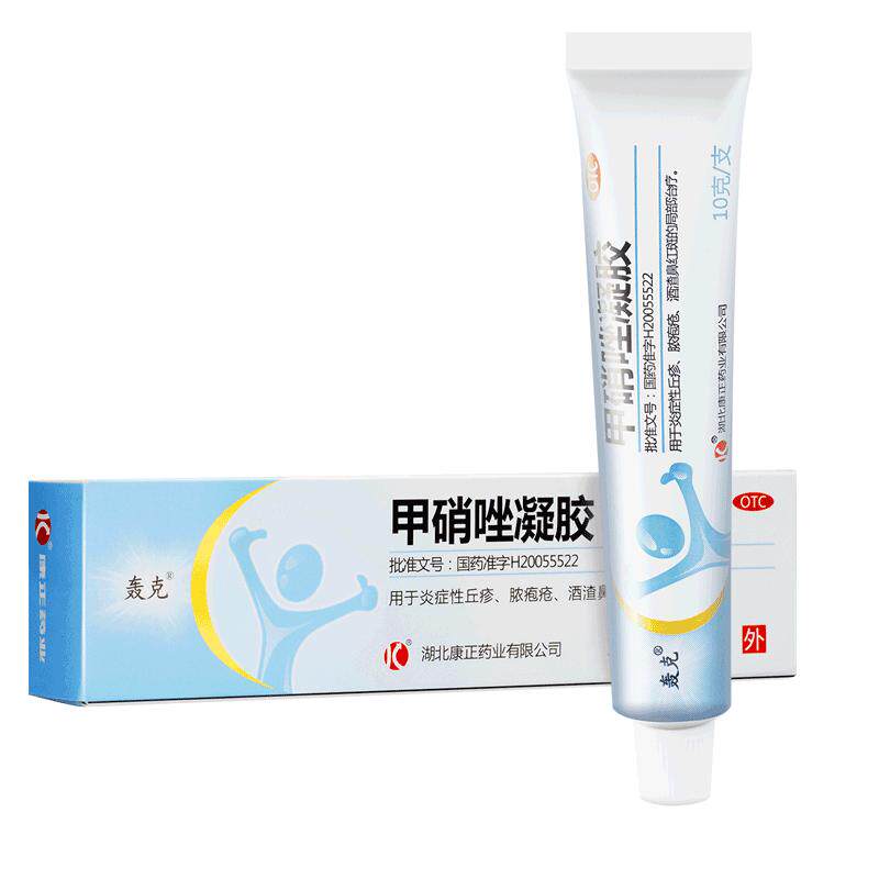 轰克甲硝唑凝胶医用官方抑菌正品消炎祛痘草莓鼻药膏酒糟鼻消炎药