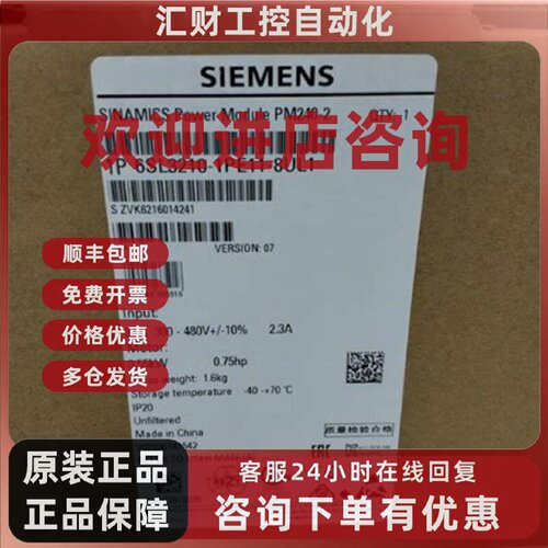 议价西门子G120功率模块6SL3210-1PE11-8AL1SINAMI变频器0.37KW P