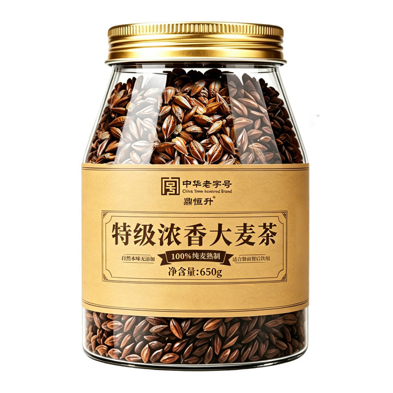 特级正宗炒熟大麦茶养生茶正品官方旗舰店刮油减养胃肥特级高品质