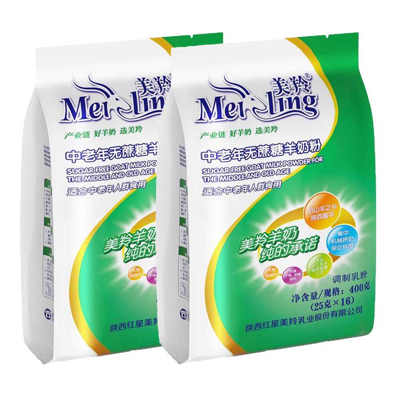 美羚中老年无蔗糖羊奶粉全脂纯儿童学生女士陕西富平400g*2袋官方