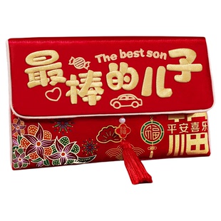 2026新年儿童压岁红包布艺万元福袋马年春节送小孩刺绣流苏利是封