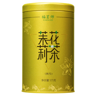 2025新茶茉莉花茶浓香型特级茶叶绿茶冷泡茶茉莉飘雪官方旗舰正品