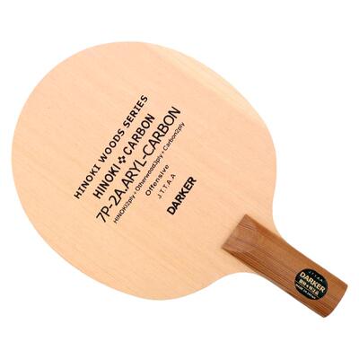 DARKER 达克7P-2A.ARYL-CARBON芳碳 乒乓球底板 乒乓球拍 横拍