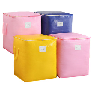 搬家打包袋收纳中转袋寄快递物流行李袋大容量防水加厚耐磨编织袋