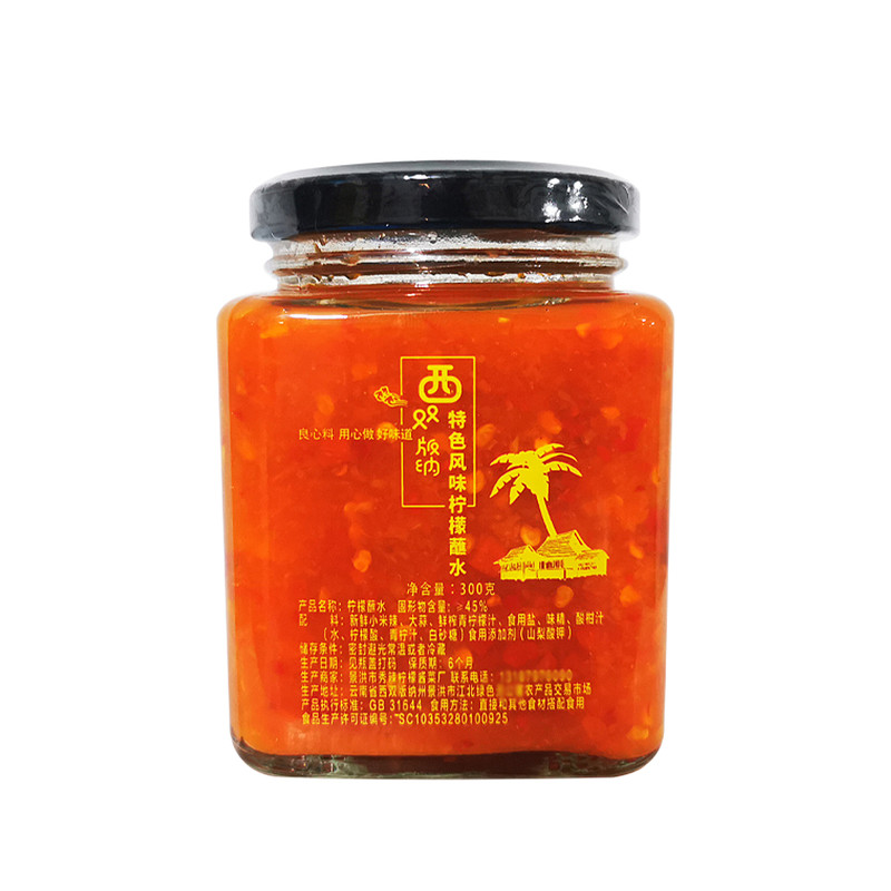 泰式凉拌鸡爪调料酸辣柠檬蘸水