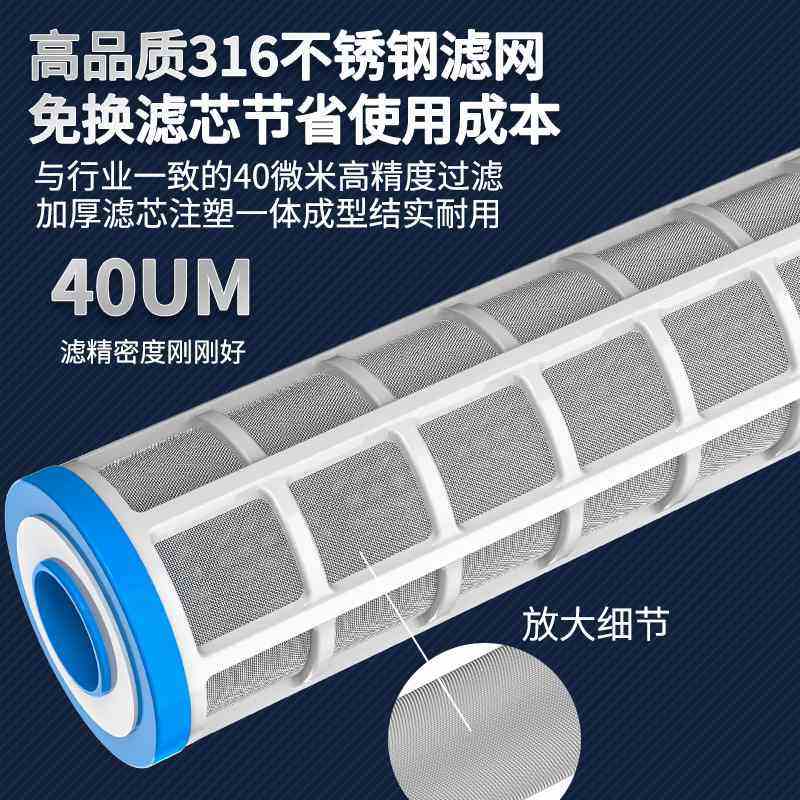 全屋滤水器前置过滤器家用井水农村冲洗过滤器滤芯自来水反塔泥沙