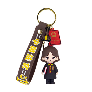 心盾法官钥匙扣法院小公仔书包挂件文创周边纪念品普法宣传小礼品