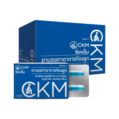 泰国进口CKM噗噗丸天然草药草本胶囊缓解便秘润肠通便711代购