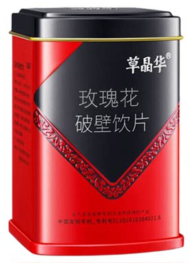 破壁玫瑰花详情页领大额优惠券