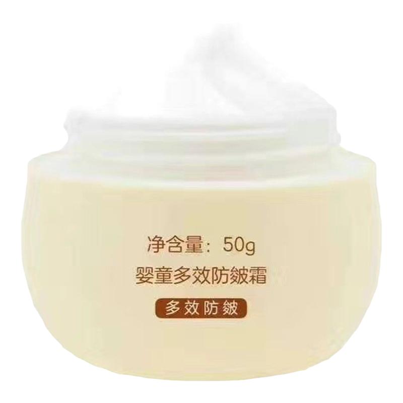 伊伊奶黄金新生儿保湿面霜50g