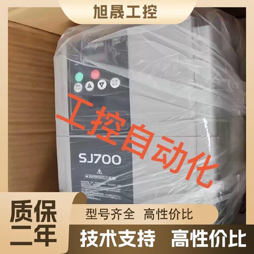【议价】日立变频器