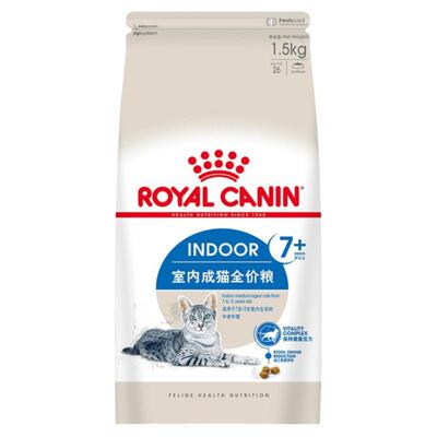 皇家猫粮S27老年猫粮室内通用型大龄成猫7岁以上营养全价粮1.5kg