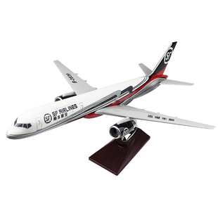 波音747顺丰47cm仿真飞机模型航天航空757DHL敦豪航模包邮SF礼品