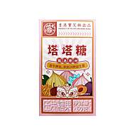 宝芝林塔塔糖打蛔驱虫1盒