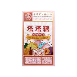 宝芝林塔塔糖山楂鸡内金1盒60克