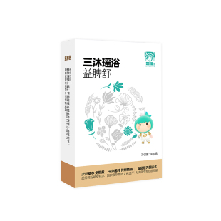 三沐瑶浴益脾舒 婴幼儿脾胃调养 宝宝瑶浴 健体泡澡包 不爱吃饭