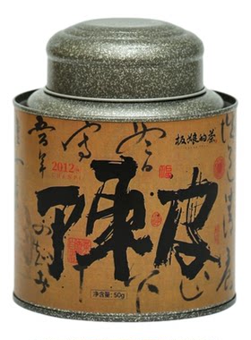2012年广东新会陈皮50g/罐地理标志泡水煮茶香甜含多维c入秋多喝