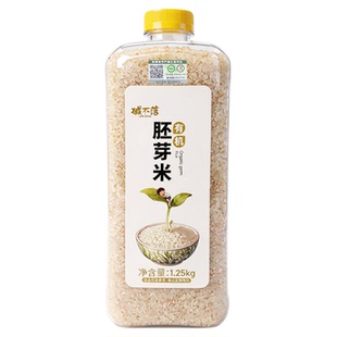 碱不落有机胚芽米当季新米留胚率93%自然淡黄泽圆饱满1.25kg
