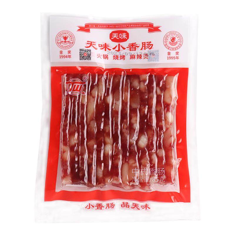 四川宜宾天味小香肠85g商用整箱