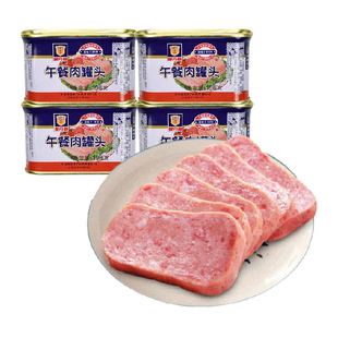 单品包邮上海梅林方便速食午餐肉罐头198g*4罐方便面火锅搭档