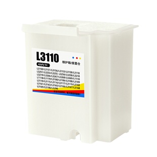 适用epson爱普生L3258废墨垫L3255 L3253 3251打印机废墨仓维护箱