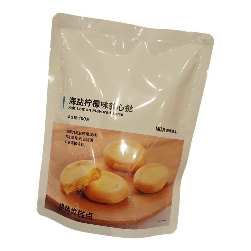 无印良品巧克力芝士味软饼软心挞