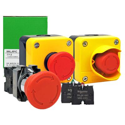 原装施耐德急停按钮开关XALJ01C