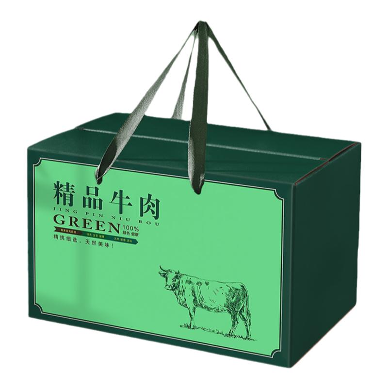 牛肉包装盒羊肉礼品盒熟食通用春节高档牛羊肉空盒子可定制加印