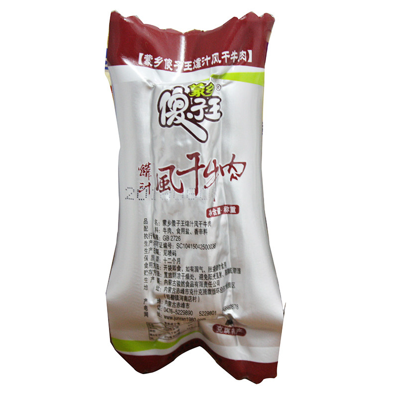 蒙乡傻子五风干牛肉干烤制牛肉干