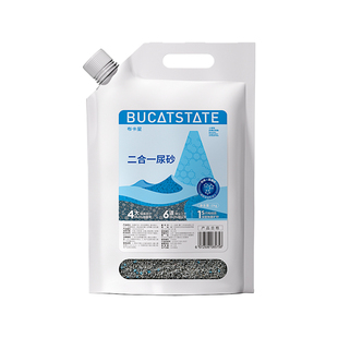 布卡星仓鼠二合一浴沙尿砂金丝熊尿沙祛味除臭厕所洗澡沙浴室用品