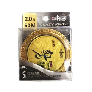 钓鱼人鱼线正品狂刀50米竞技渔线主线子线强拉力耐磨进口原丝台钓