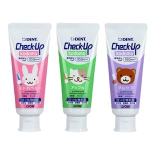 日本进口LION狮王Check up龋克菲儿童低氟防蛀牙膏1-2-6-12岁固齿