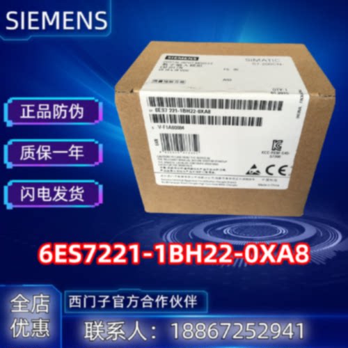 议价全新现货6ES72211BH220XA8全新西门子扩展模块EM2216ES72211B