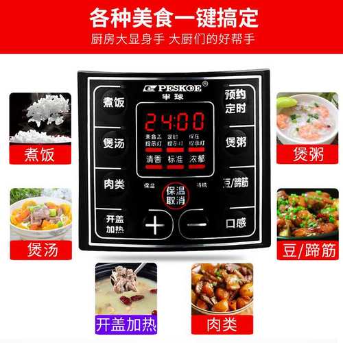 定制半球电压力锅食堂商用大容量家用可预约煮饭炖汤电饭煲高压锅
