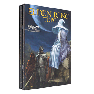 【现货】艾尔登法环TRPG ELDEN RING TRPG 老头环游戏衍生主题桌游 加藤博典/SNE负责制作 日文资料设定集日本原版手册 角川出版