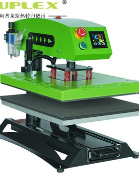 气动烫画机摇头热转印机FZL CB1厂家直销38*38摇头抽拉热转印设备