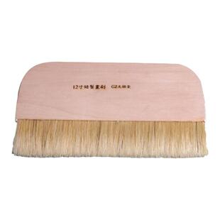 光祖手工裱画猪鬃刷子棕刷大号羊毛刷排刷书画拓片工具刷油画国画绘画刷底色用的刷子书法底纹笔刷文房四宝