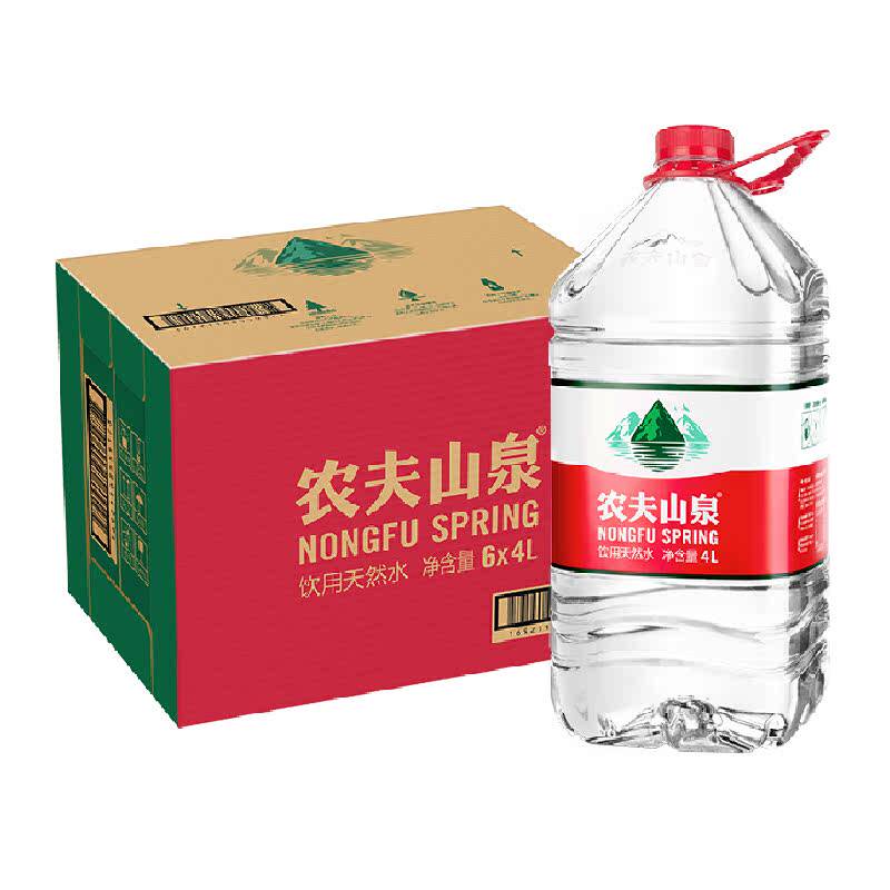 【下啦详情更优惠】农夫山泉饮用天然水4L*6桶天然矿物质弱碱性