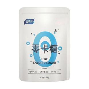 零卡糖代糖0卡糖烘焙无糖500g/袋优于白糖木糖醇甜菊糖苷赤藓糖醇