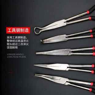 加长尖嘴钳加长柄尖度寸钳子寸度弯头O夹持嘴4511弯钳型长嘴1690