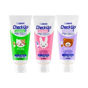 【自营】狮王 Dent齿科级儿童防蛀牙膏 草莓味/葡萄味/苹果味 60g